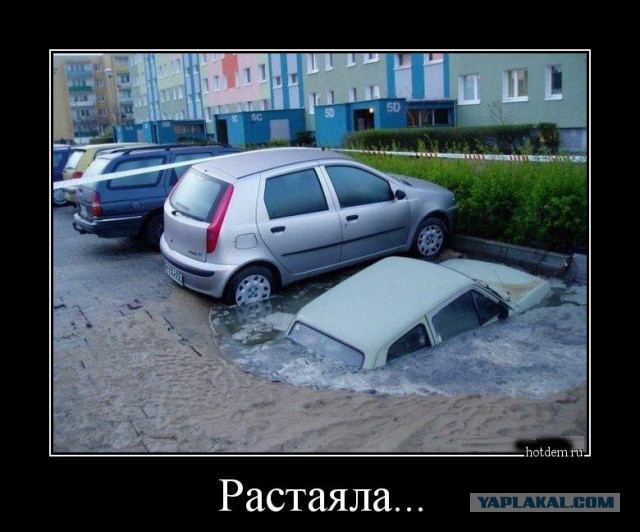 Автоюмор, смекалка, но чаще абсурд