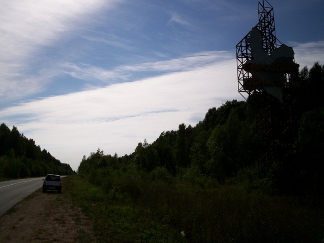 Дневник московского гастарбайтера