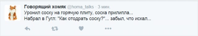 Смешные комментарии из социальных сетей