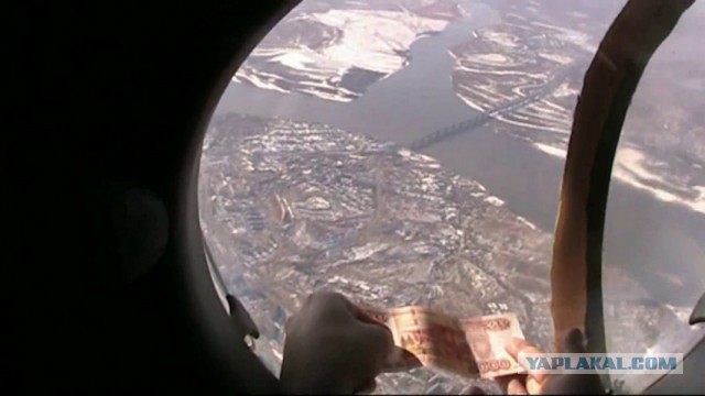 Не всем повезло удачно съездить в Хабаровск