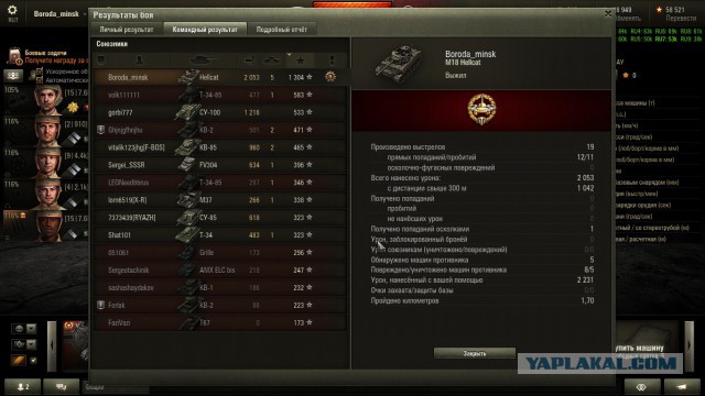 Wargaming 30!