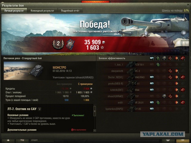 Wargaming 32