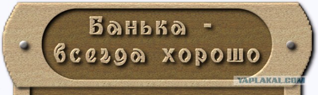 Подслушано (непридуманные истории из жизни)