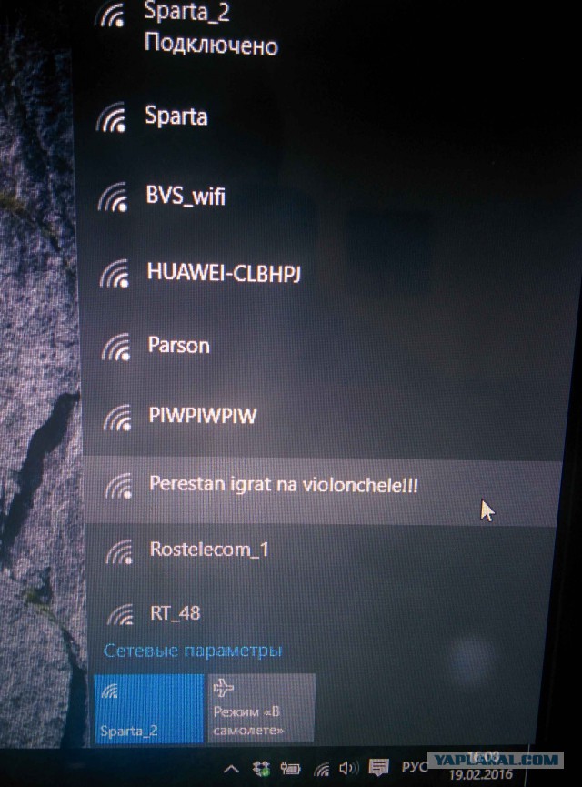 Брутальная женщина