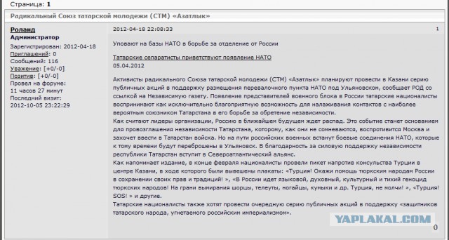 Азербайджан Карабах Армения