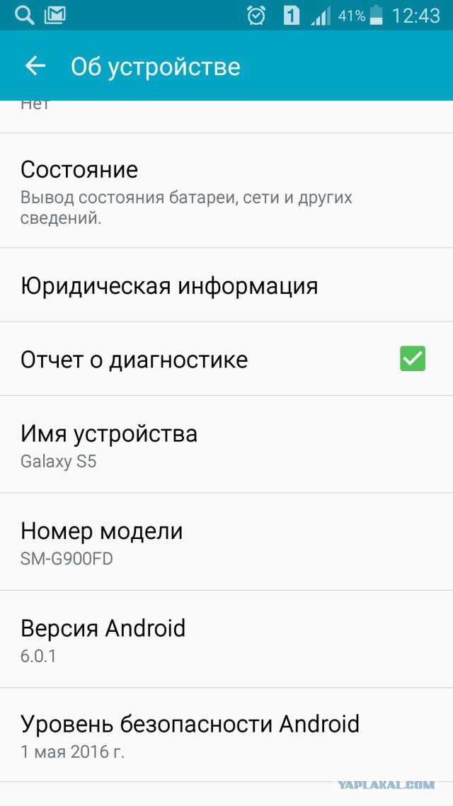 Samsung планирует отказаться от Android