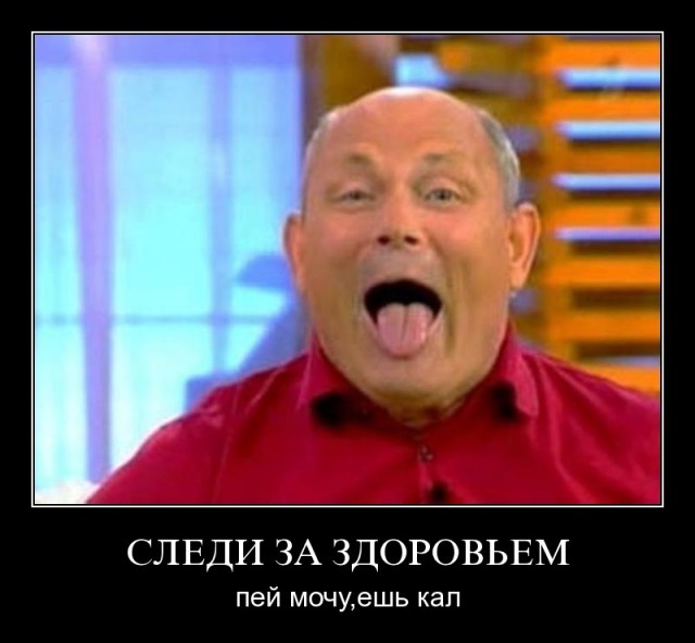 Секас нннада?