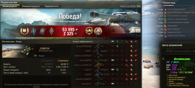 Wargaming 37