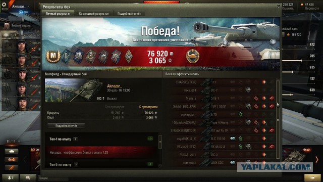 Wargaming 37
