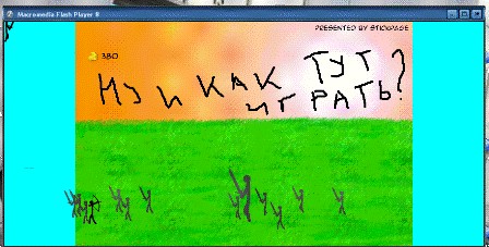 Champion Archer Game - Лучник