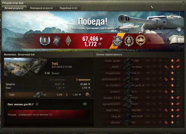 Wargaming 38