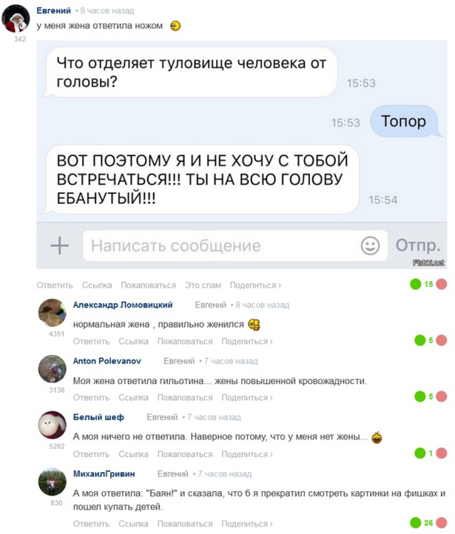 Ужасы и приколы из соцсетей 18+