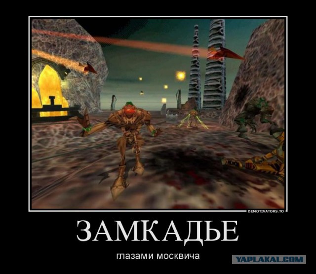 Есть ли жизнь за МКАДом?