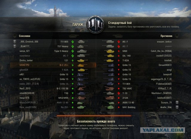 Wargaming 42