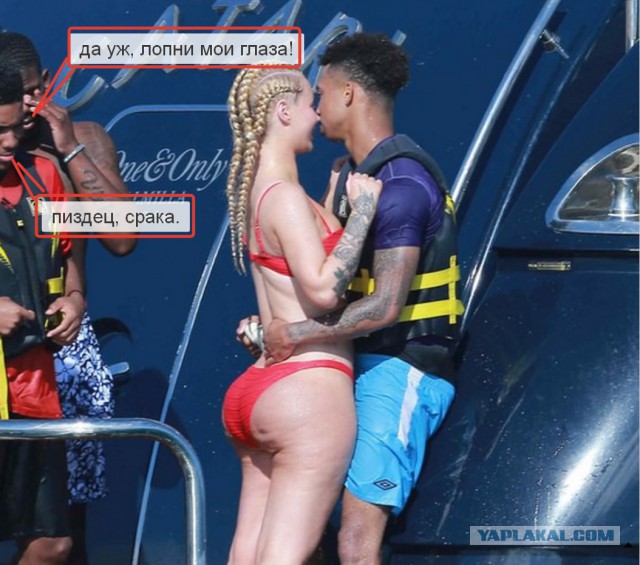 Задница Игги Азалии или пост о том как же все плохо.