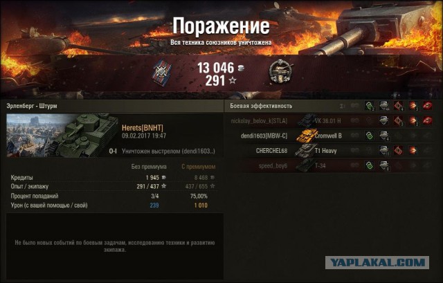 Wargaming 44