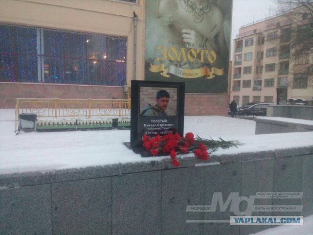 Командир "Сомали" Гиви погиб при покушении в ДНР