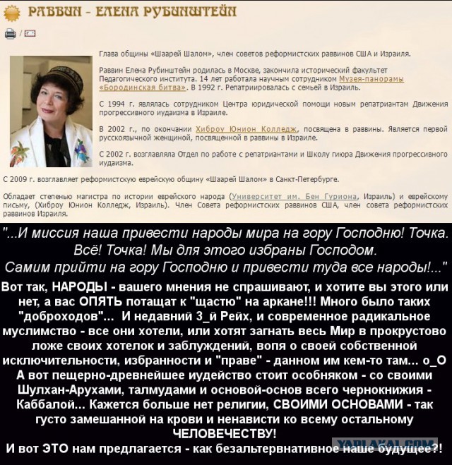 Либерман: еще раз, и сирийские средства ПВО будут уничтожены