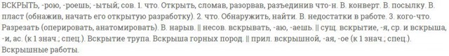 Шикарный пол за копейки