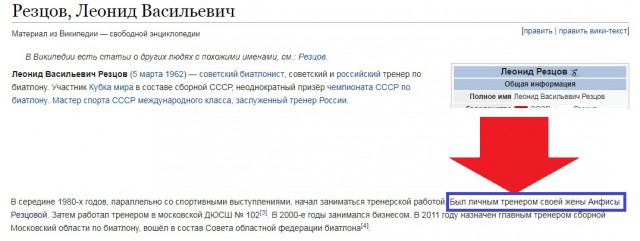 Биатлон. Межсезонье.