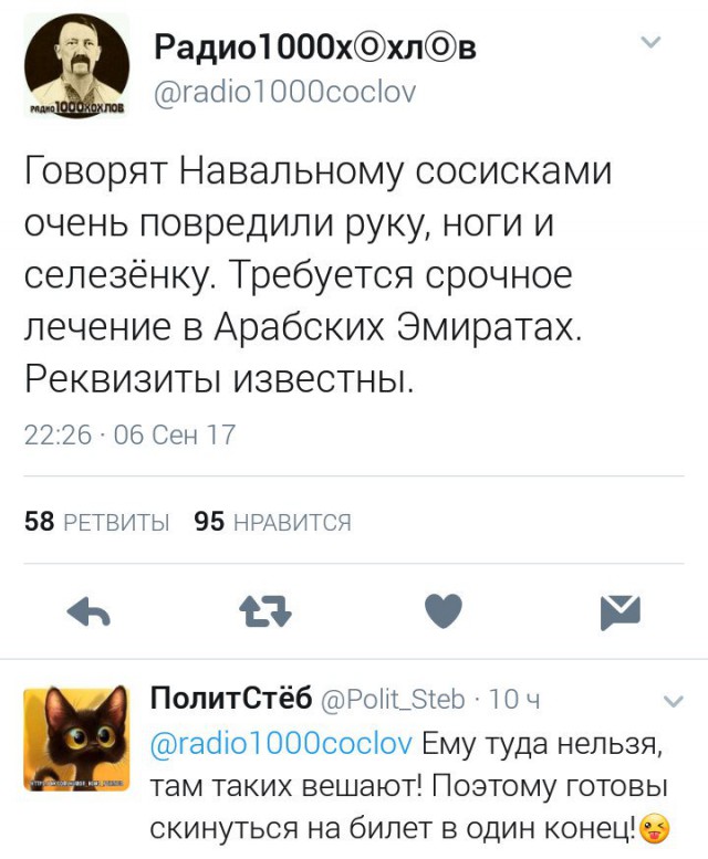 Смешные комментарии из социальных сетей 08.09.2017