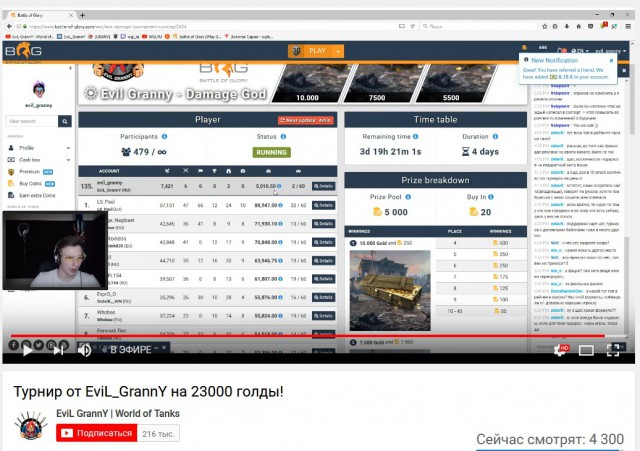 Wargaming 50! Пыщ пыщ, пробил! Урааа!