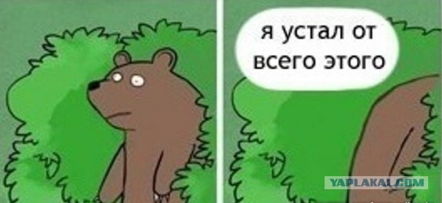 Типаж «яжедевочка - мне все должны»