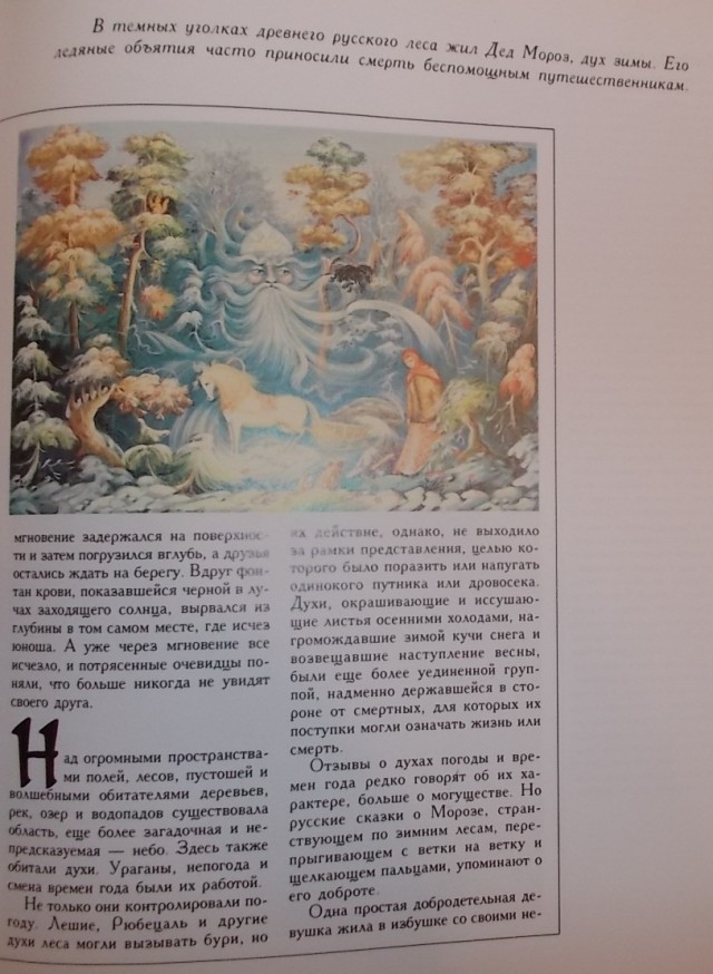 Детские книжки, взрывающие мозг