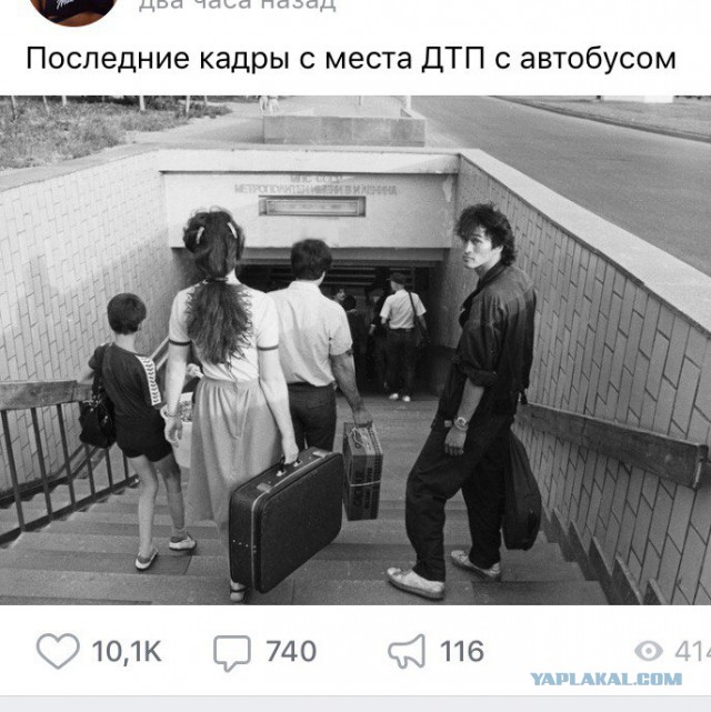 Автобус протаранил группу людей на Славянском бульваре в Москве