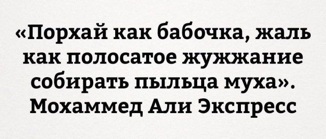 Деградашки на пятницу