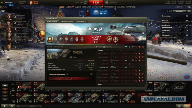 Wargaming 51