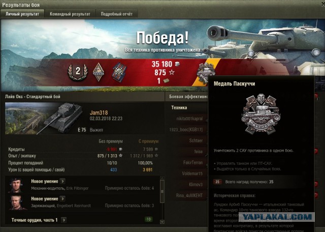 Wargaming 52