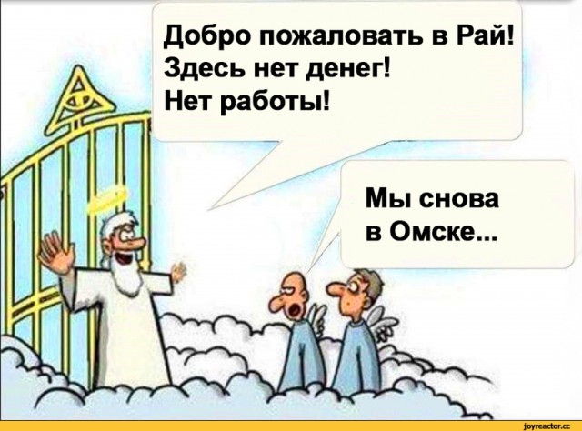 В Омске прекратили строить метро, потому что за 26 лет построили одну станцию