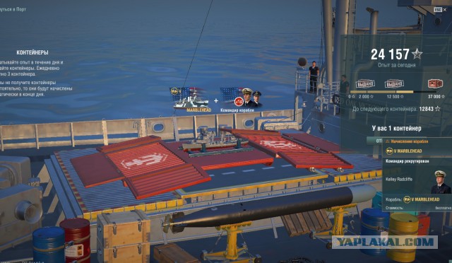 World of Warships - 5