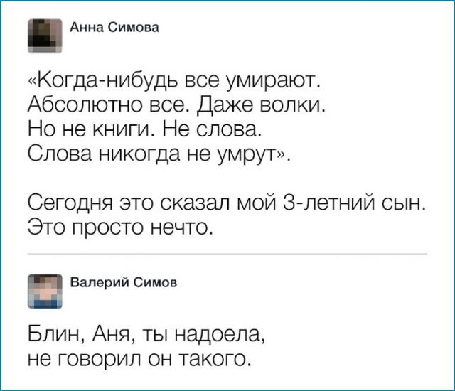 Комментарии от пользователей, которые заслуживают награду «Гении сарказма»