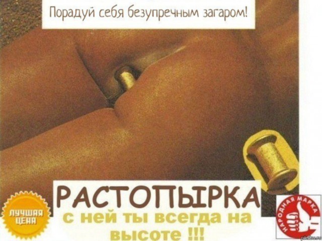 Лента прикольных картинок