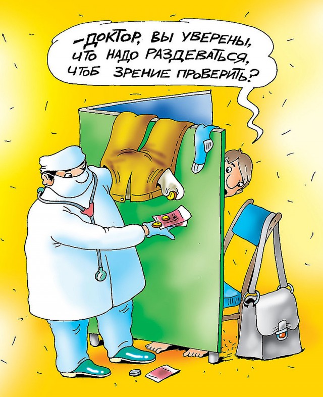 Дневник врача частной клиники: Мы должны не вылечить пациента, а продать ему как можно больше услуг