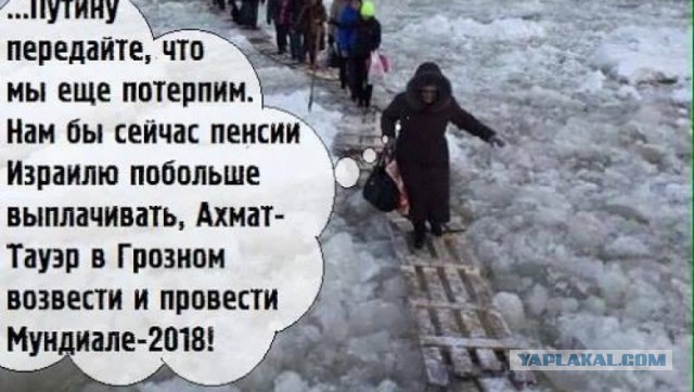 Бабка с плакатом. Мы не такие мы потерпим. Родился потерпел потерпел потерпел. Надо еще потерпеть. Лозунг по безработице.
