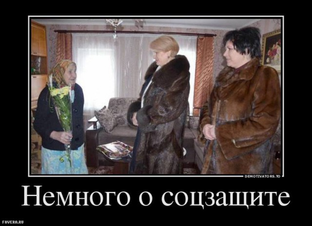 Как я новогодние подарки получал…