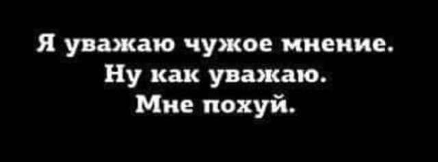 Умные мысли - 22