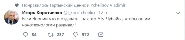 Смешные комментарии из социальных сетей 18.01.2019