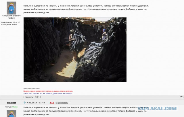 Обул всю деревню, разбогател и стал завидным женихом: африканский парень построил бизнес на старых шинах