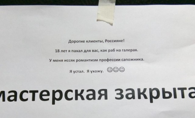 Смешные комментарии от vasek005