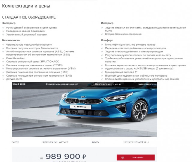 АВТОВАЗ попросил придумать названия для новых Lada