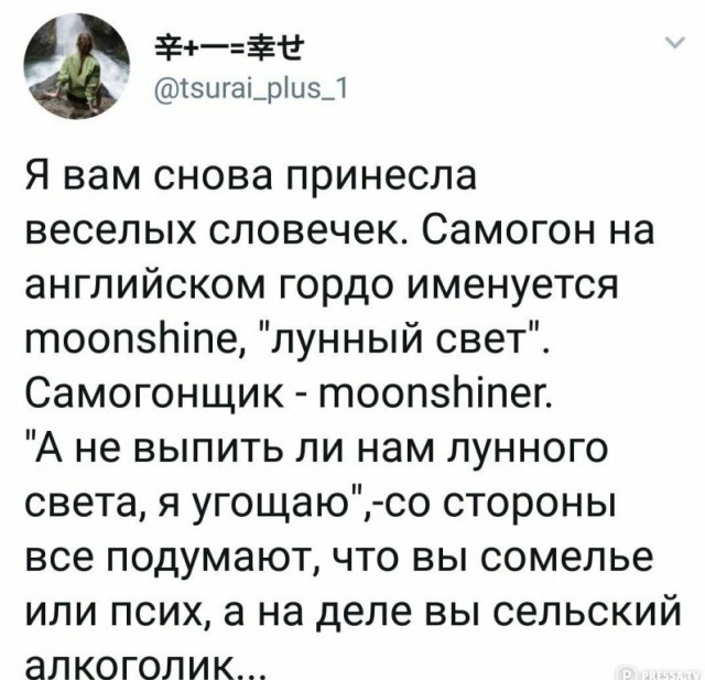 Картинки с надписями, истории и анекдоты
