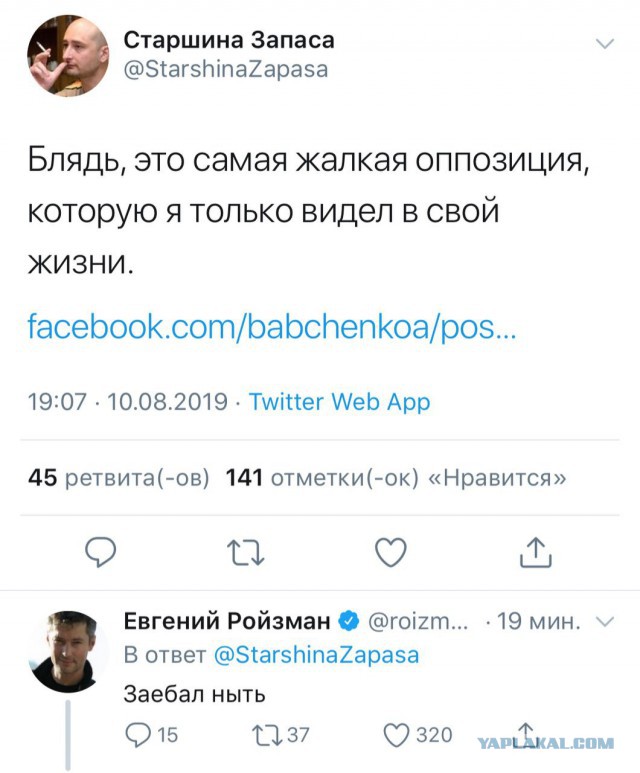 «Белый счетчик» заявил о 47,2 тыс. участников митинга в Москве