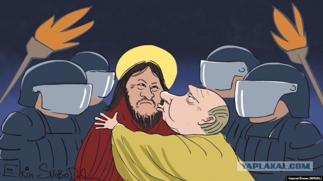 Шаман не дошел