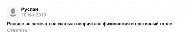 На реквизит для программы Малышевой потратят миллионы рублей