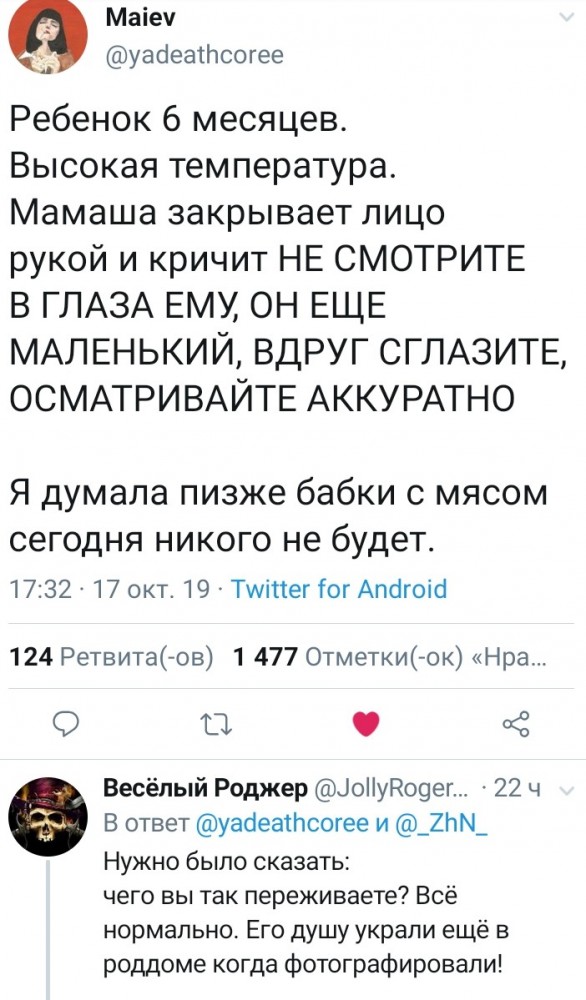 Немного картинок для настроения 19.10.19