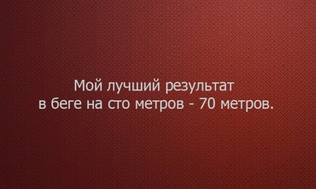 Забавные шутки, картинки и фразы из этих ваших интернетов